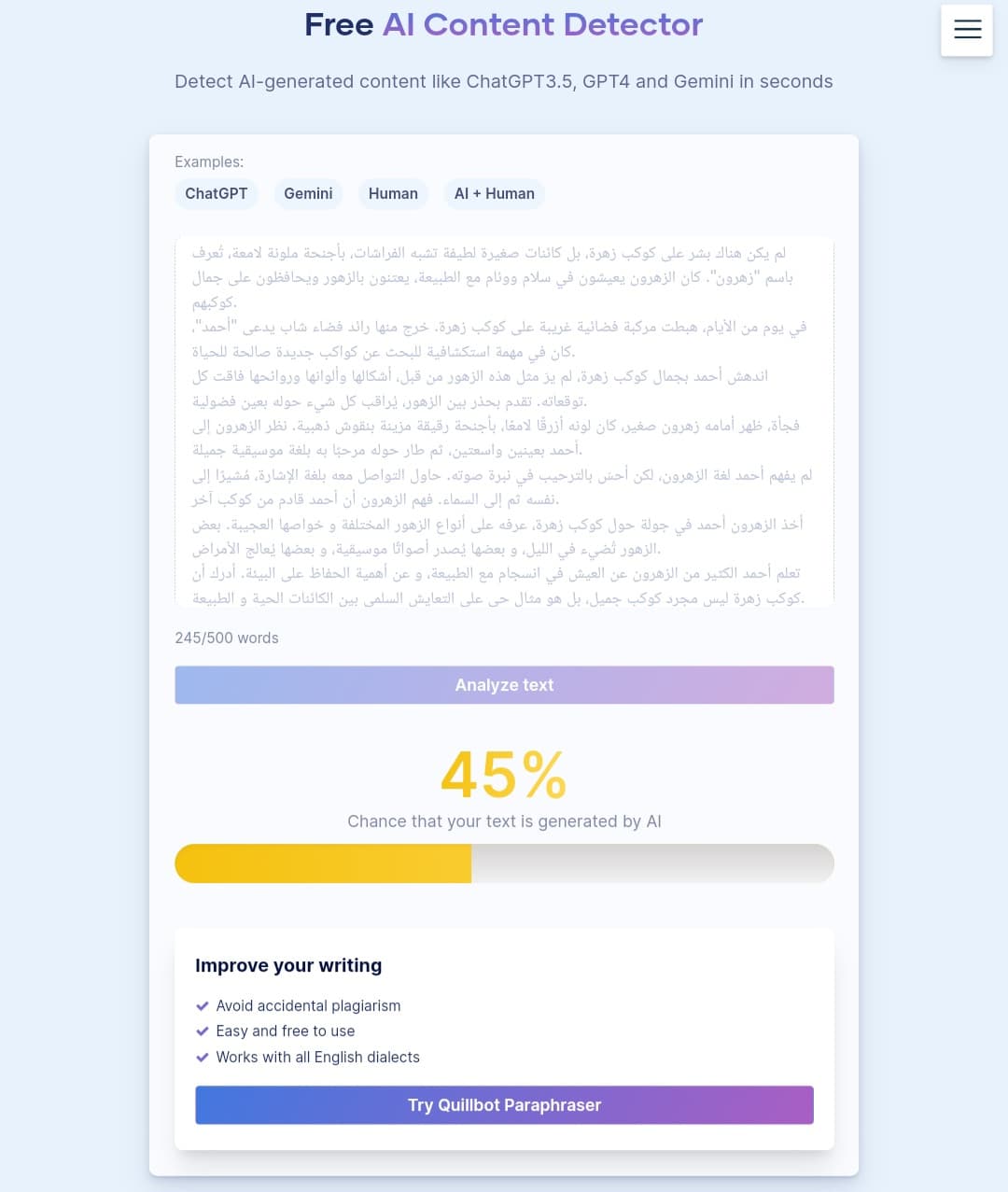 Scribbr AI Detector - مثال عملي على الكشف عن محتوى الذكاء الاصطناعي مثال عملي على استخدام أداة Scribbr للكشف عن محتوى AI.