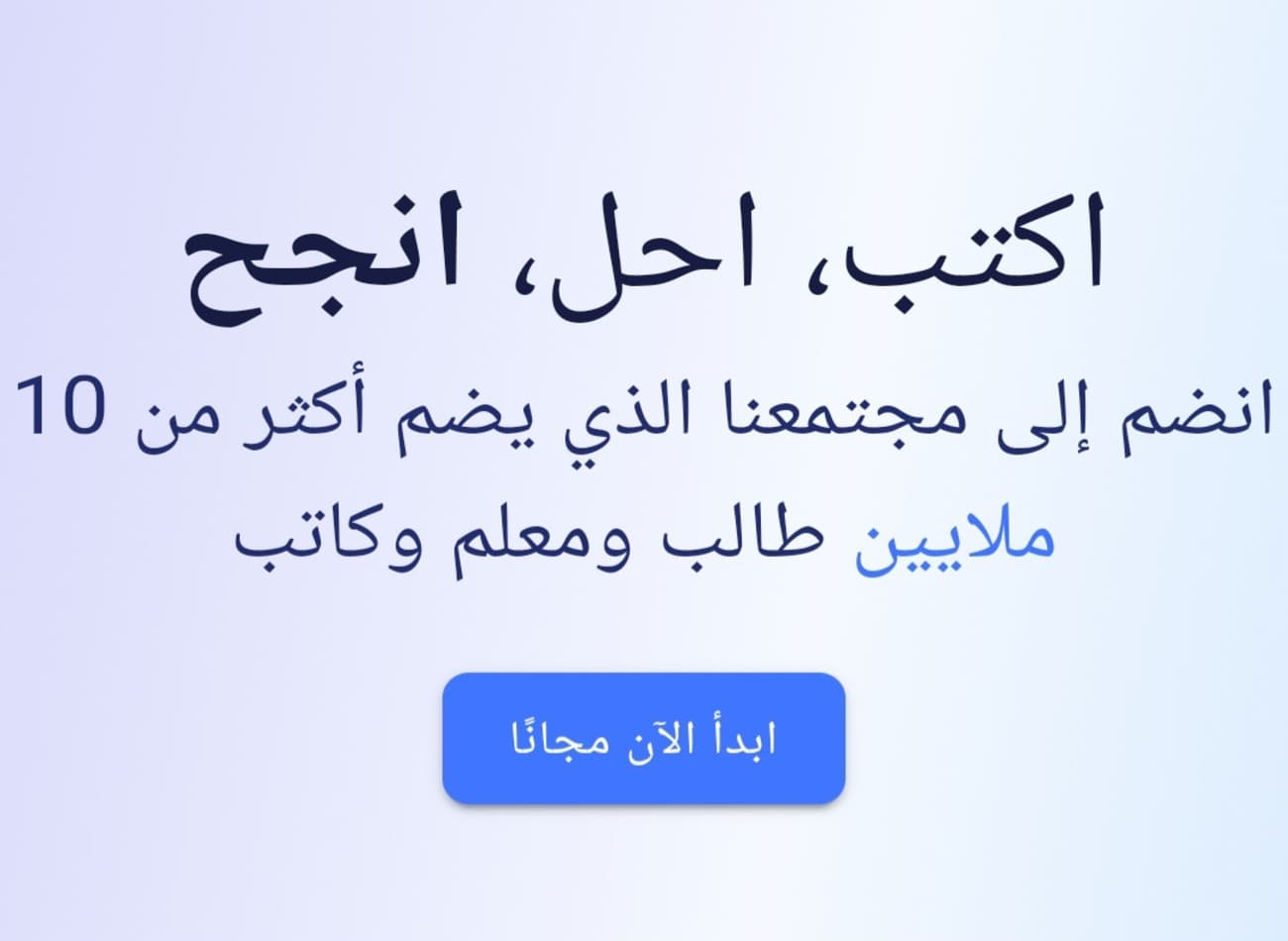 Smodin - اكتشف محتوى الذكاء الاصطناعي بِاللغة العربية الكشف عن الذكاء الاصطناعي: لقطة شاشة لواجهة موقع Smodin لكشف محتوى AI