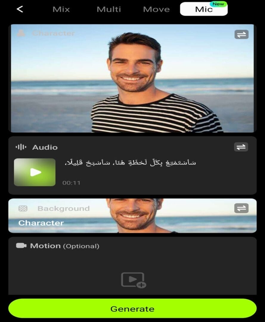 Viggle ai mic Viggle.ai خاصية Mic في تطبيق لتحويل الصور الثابتة إلى فيديوهات صوتية متحركة - مثال على صورة شخصية مع خلفية طبيعية لتتحول إلى فيديو يتحدث بالعربية مع مزامنة الشفاه.