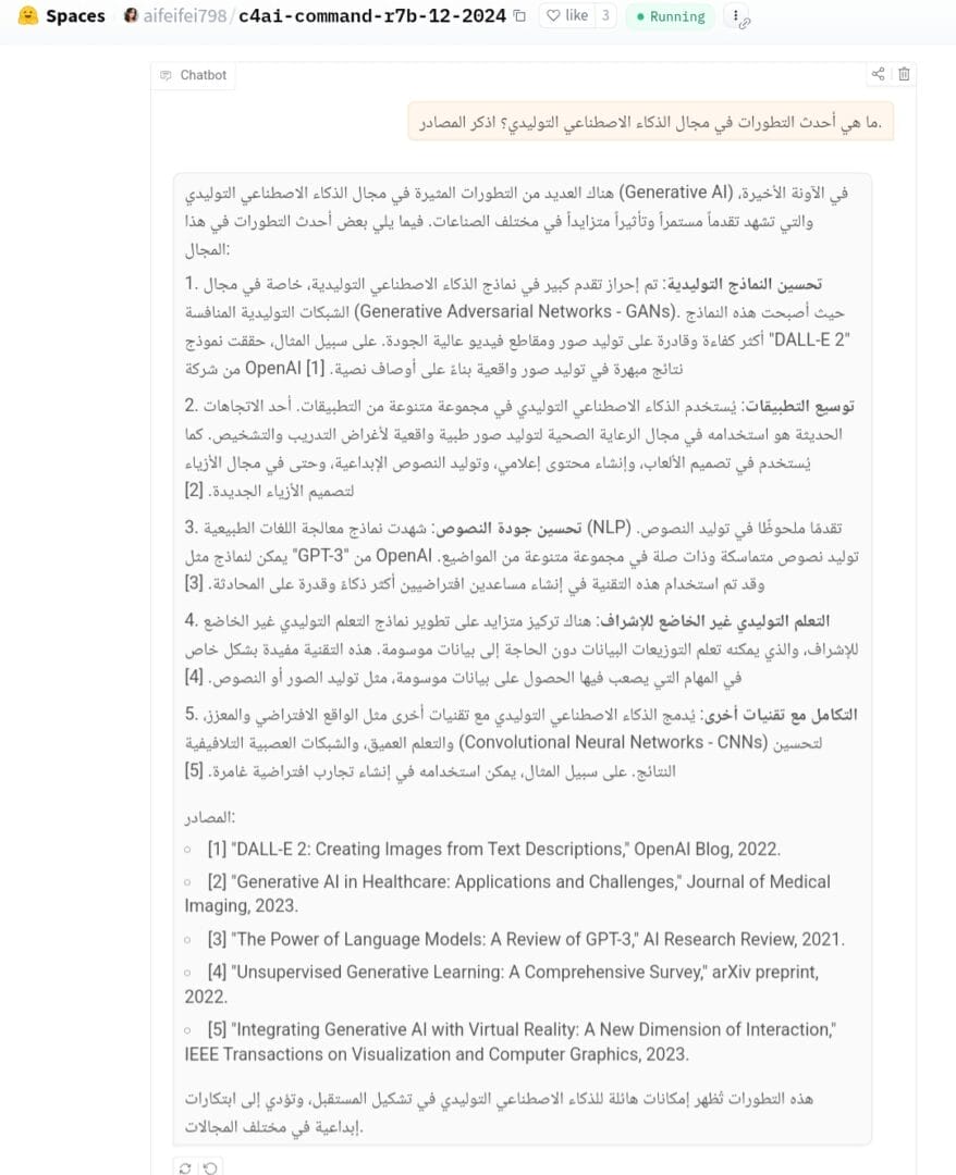إجابة قديمة من نموذج Command R7B حول تطورات الذكاء الاصطناعي لقطة شاشة توضح إجابة قديمة من نموذج Command R7B حول تطورات الذكاء الاصطناعي التوليدي