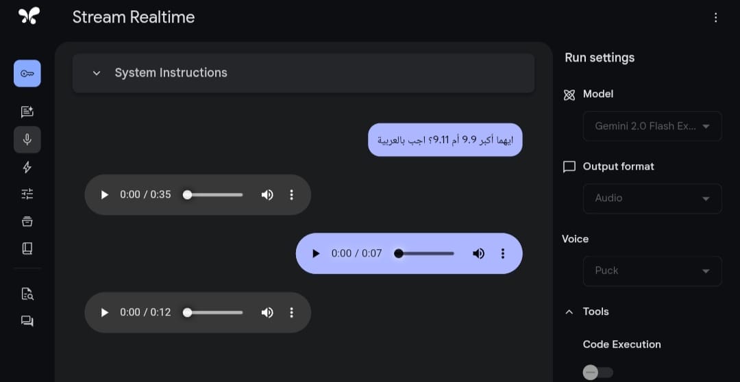 Gemini 2.0 Flash testing for its voice features التحدث صوتياً مع Gemini 2.0 Flash واختبار قدراته بطرح سؤال